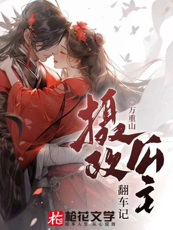 被赶出门假千金回乡下当团宠方晓洛