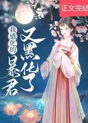 长央全文免费