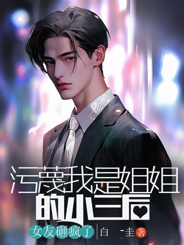 变身猫妖我能合成一切