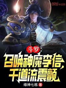 变成猫妖的悠闲生活