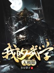荒岛求生 女神