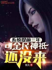 一手掌天下 1048