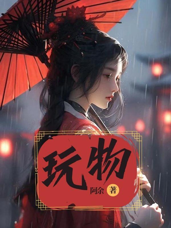 一手掌天下 1047