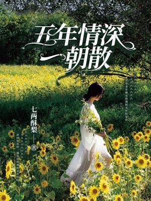 美人骨山河娇全文免费阅读