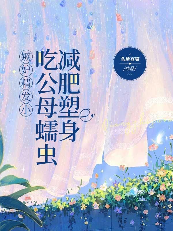 陆轩是哪部的主人公