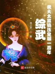 荒岛女神求生的日子