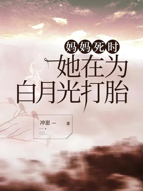 沈知虞傅颂年免费笔趣阁