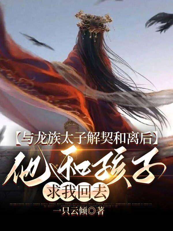 沈知虞傅颂年全文阅读