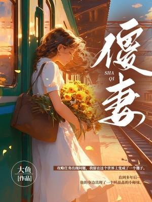 大数据修仙百度百科