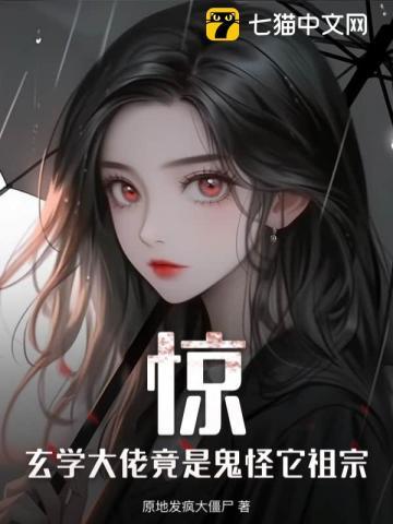 换亲赚翻了!我嫁病秧子得诰命章节列表