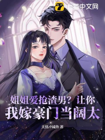 亲爱的那就是爱情免费阅读