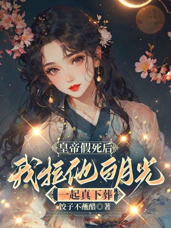 夏初沈寒川936章