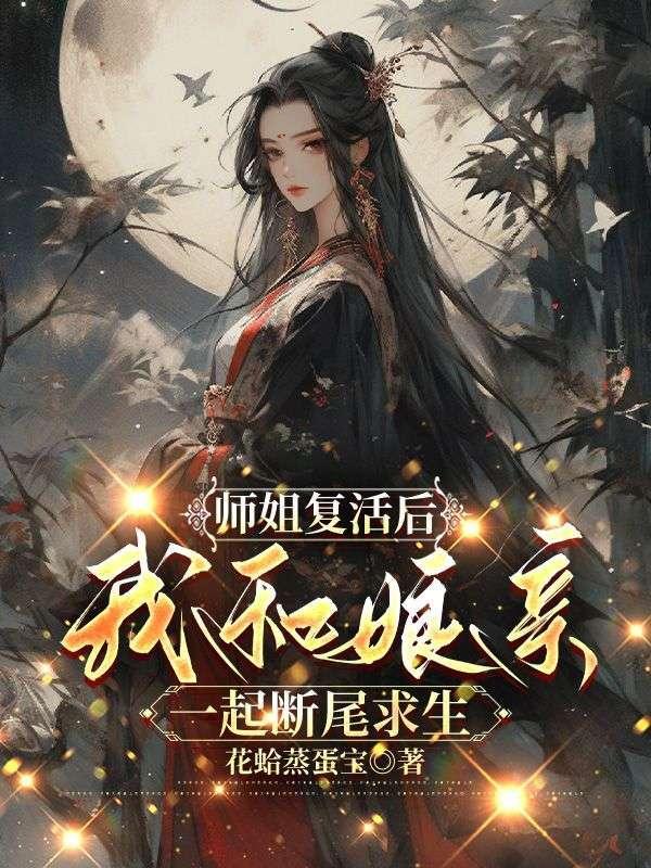 红楼重生贾环