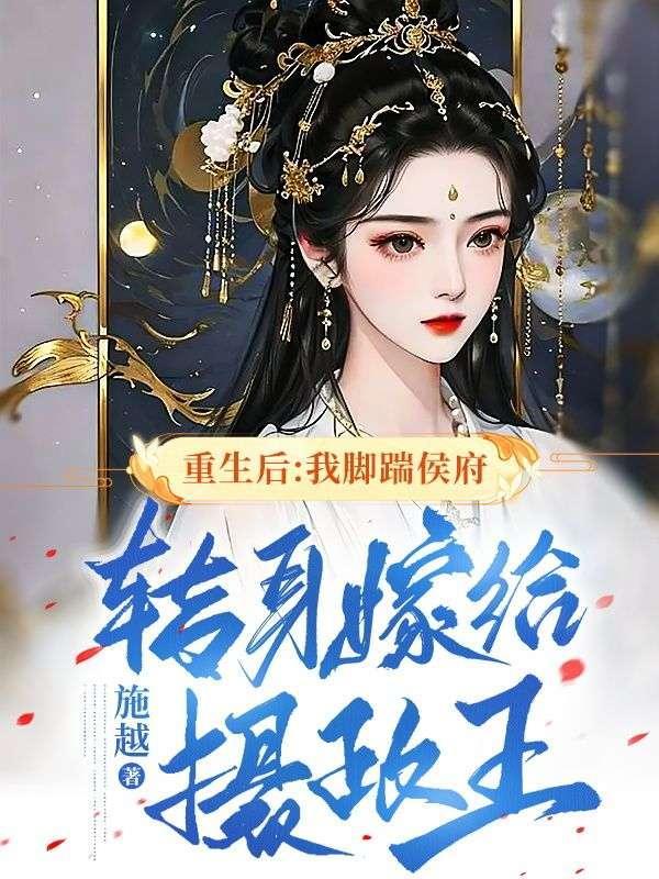 极品仙医在山村神牧师免费