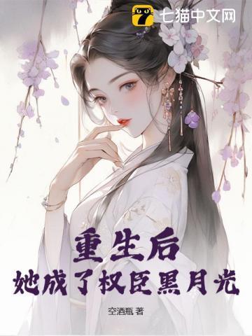 赛马娘成为传奇训练员txt
