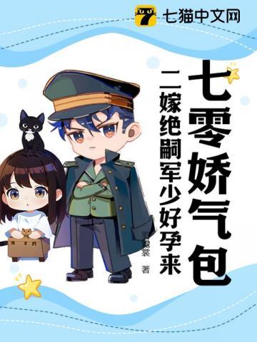 赛马娘成为传奇训练员