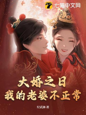 拒绝相亲后我妈跟相亲对象跑了怎么办
