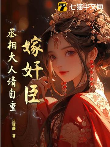 周天星主时代 晨沧