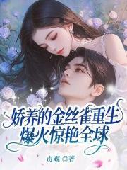 盗墓开局苍龙血脉