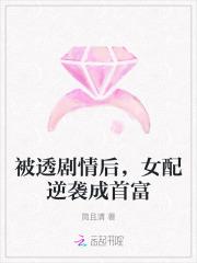 盗墓开局青龙血脉