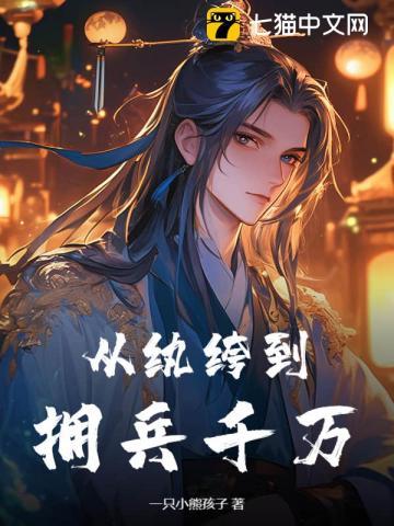 盗墓之开局获得苍穹之眼 看书吧