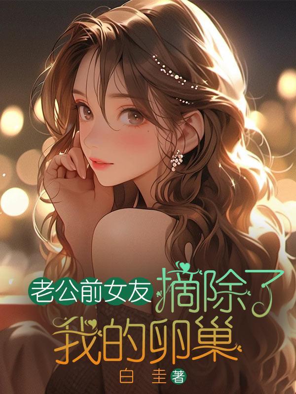 盗墓开局真龙血脉