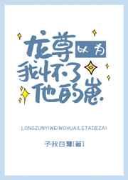 回到爸妈十七岁祝愉