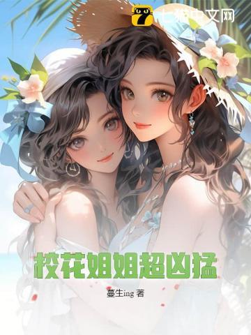异域密码之韩国异闻录书籍