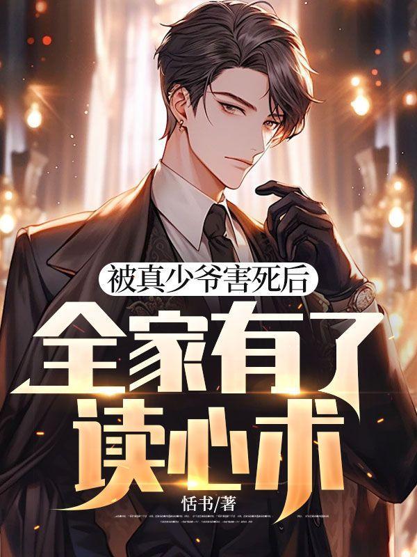 异域密码之韩国异闻录 第23章