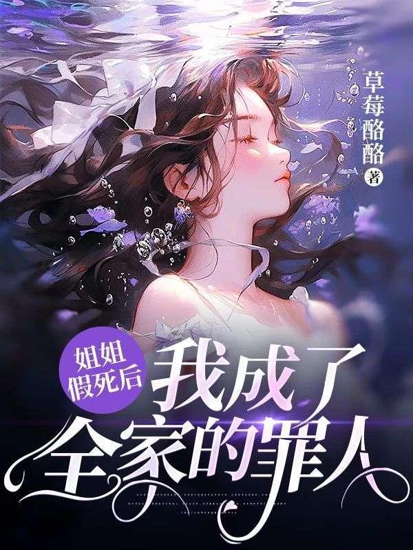 异域密码之韩国异闻录在线看
