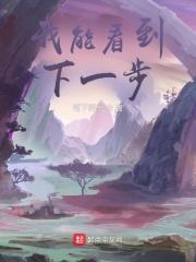 替嫁医妃要离婚