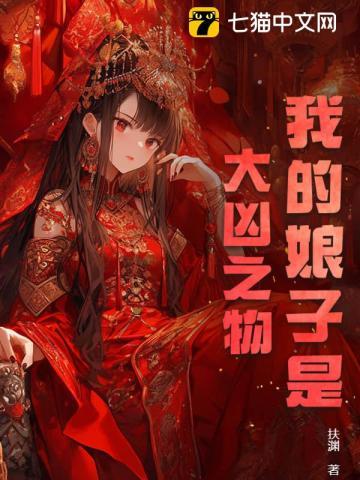 云羽之事打一生肖