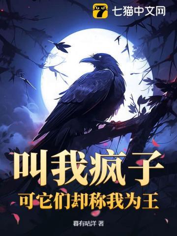 我的东莞江湖生涯 爬树的乌龟