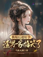 星海从废弃采矿空间站开始无错乱排序