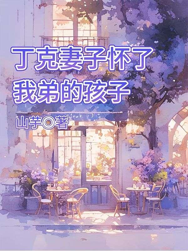 星海从废弃采矿空间站开始无错