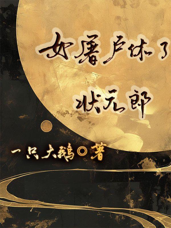星海从废弃采矿空间站开始 无错 第214