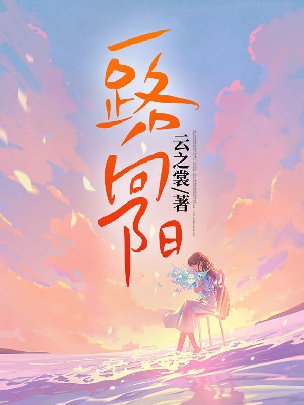 星海矿主