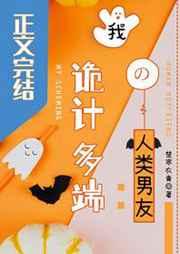 白月光她不当了