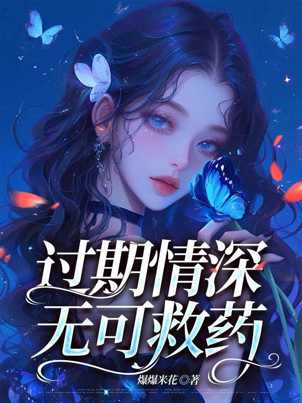 我见青山多妩媚非摩安