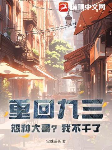 驻京办主任人物表