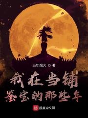 白月光她不干了 今婳