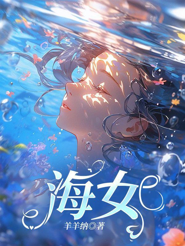 美漫崩坏世界的救世主! 除了梨我不认