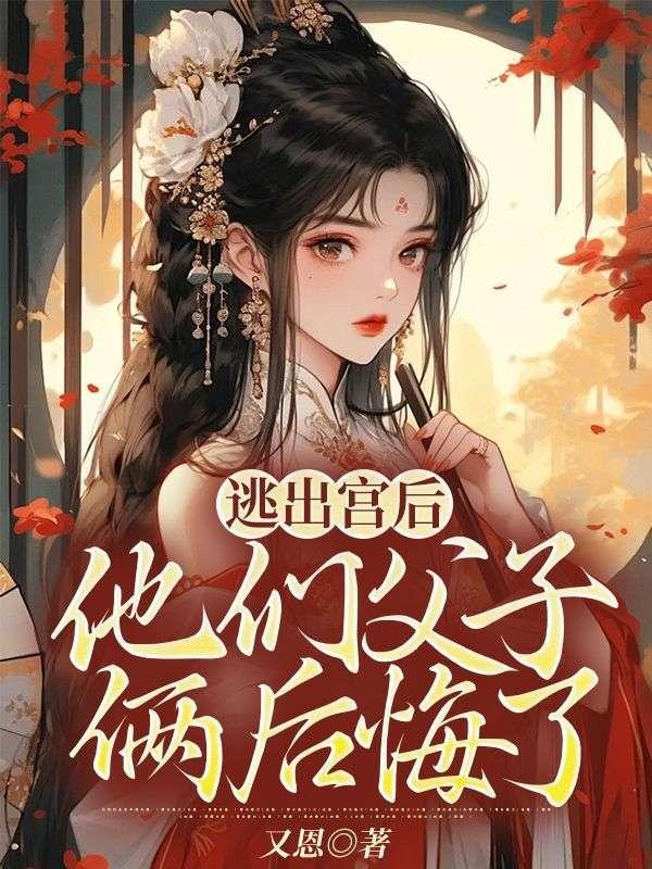 美漫崩坏世界的救世主
