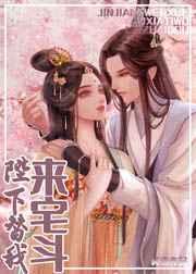 白月光她只想当咸鱼