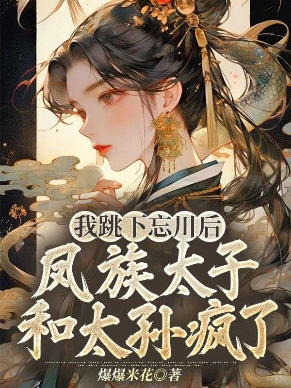 崩坏世界漫画