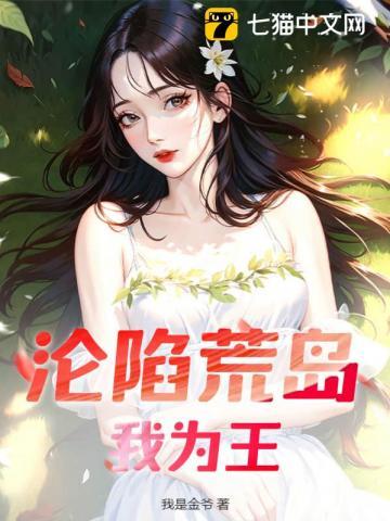 崩坏救世主免费阅读