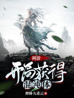 崩坏的救世主