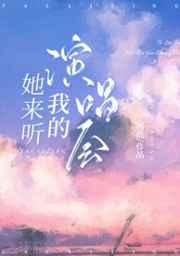 白月光她只想当咸鱼晋江