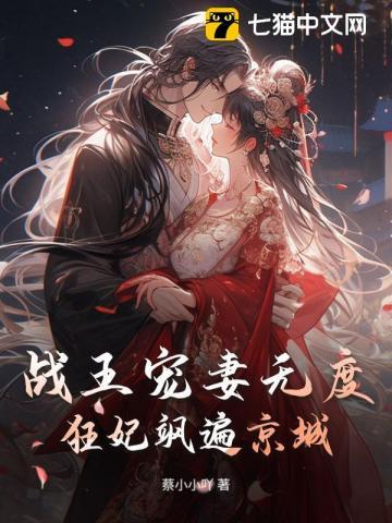天机系统的
