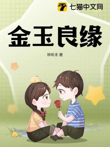 天机系统